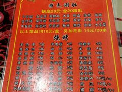 菜单-刘一龙虾.烧烤(理工直营店)