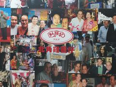 -利强记北角鸡蛋仔(弥敦道店 )