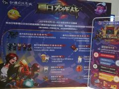 -纵横国际影城杜比全景声巨幕(天安云谷店)