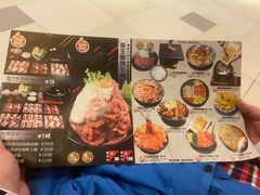 菜单-魔丼屋(日月光店)