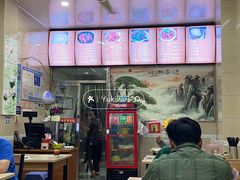 -肉燕扁食草包飯(东街店)