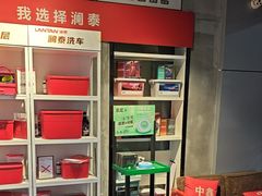 -中鑫之宝(金水路店)