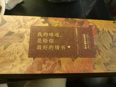 -浩海火燒雲傣家菜(静安芮欧店)