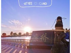 -卧龙湖