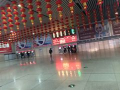 -沈阳站