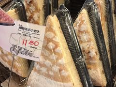 精致法式小切达-Olé精品超市(上海虹桥南丰城店)