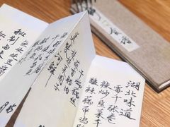 -静一餐厅·湖北菜(前门店)