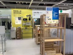 -宜家家居(四元桥商场店)