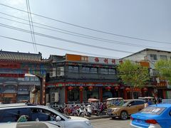 -梅利汴京烤鸭•开封豫菜地标店(铁北街店)
