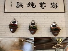 -红井路游艺炖锅·音乐餐吧(十渡店)