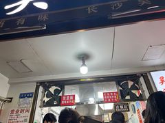 -吴记麻辣烫(曙光中路店)