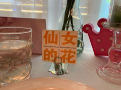 -晶雅花园西餐厅(南京首店)
