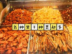 -隆美栗园(活力城店)