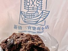 -烘焙町面包店(西四店)