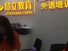 -昂立青少儿成长中心(宝山万达校区)