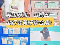 -山姆会员商店(上海浦东店)