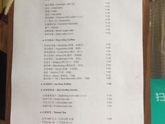 菜单-灶咖KITCHEN