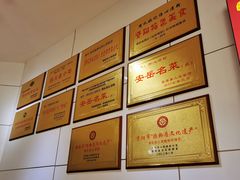 -姚记.周礼伤心凉粉(时代广场店)