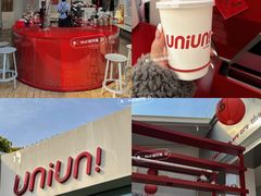 -UNI UNI(环亚凯瑟琳店)