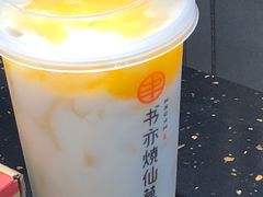 -书亦烧仙草(龙湖金楠天街店)