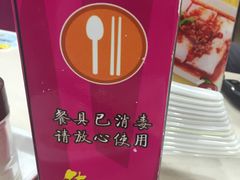 -华辉拉肠(同福店)
