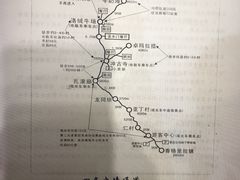 -稻城亚丁风景区-电瓶观光车售票处