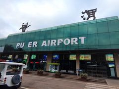 -普洱思茅机场