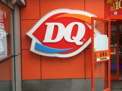 门面-DQ(西苑店)