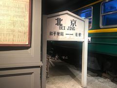 -和平菓局(王府井店)