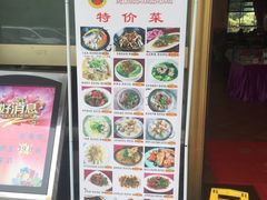 -美景家宴