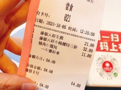 -小杨生煎(南京东路食品一店)