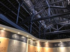 -协同和机器厂博物馆