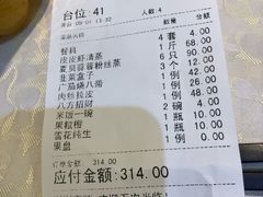 -北戴河转鱼·炒螃蟹酱餐厅