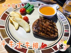 菲力-斗牛士牛排(南京东路店)