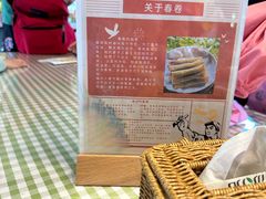 -乌村