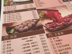 -陈记顺和潮汕鲜牛肉火锅(番禺迎宾大道店)