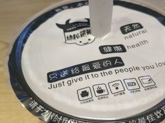 -萌萌牛紫米露(烟台大学店)