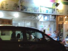 -兴记菜馆