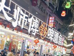 -谢三姐金奖啤酒鱼(总店)