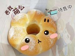 -爸爸糖手工吐司(上海五角场万达店)