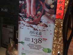 -域SPA·足疗·按摩·养生(静安寺店)