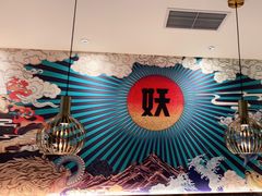 -半天妖烤鱼(大兴大悦春风里店)