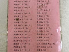 -阮记烧烤大排档(同庆阁社区店)
