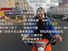 -岳文生烧烤