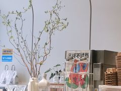 -Seesaw Coffee(上生新所店)