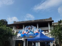 -杭州少年儿童公园