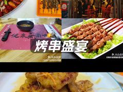 -望江门小龙虾·烧烤(九堡店)