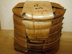 -大可堂普洱茶馆(襄阳南路馆)