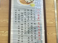 -裕兴记(东门町店)