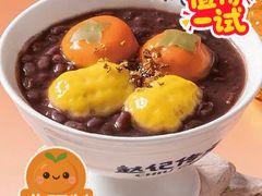 -赵记传承·中式甜品(中山石岐大信店)